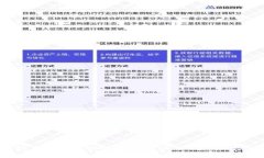 区块链高效协作机制解析：推动分布式经济的未